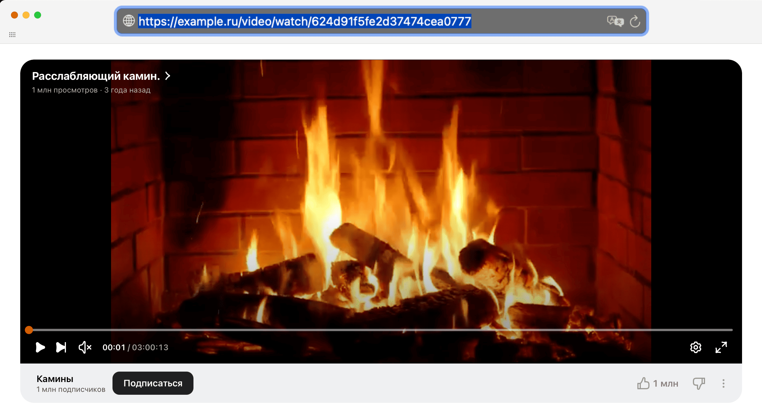 Как скачать видео с yandex.ru - шаг 1